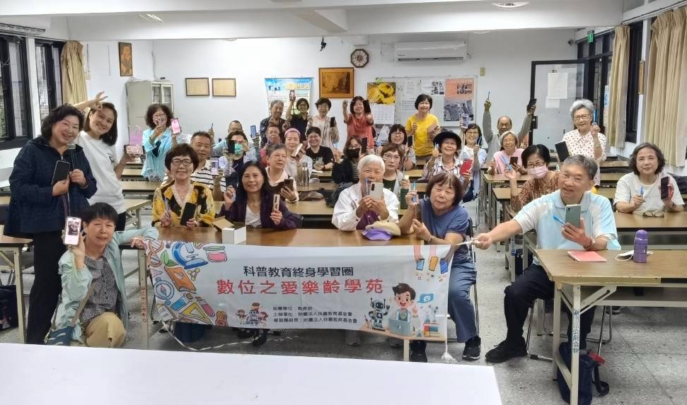 數位之愛樂齡學苑(新店婦女會)~LINE貼圖&創意製圖