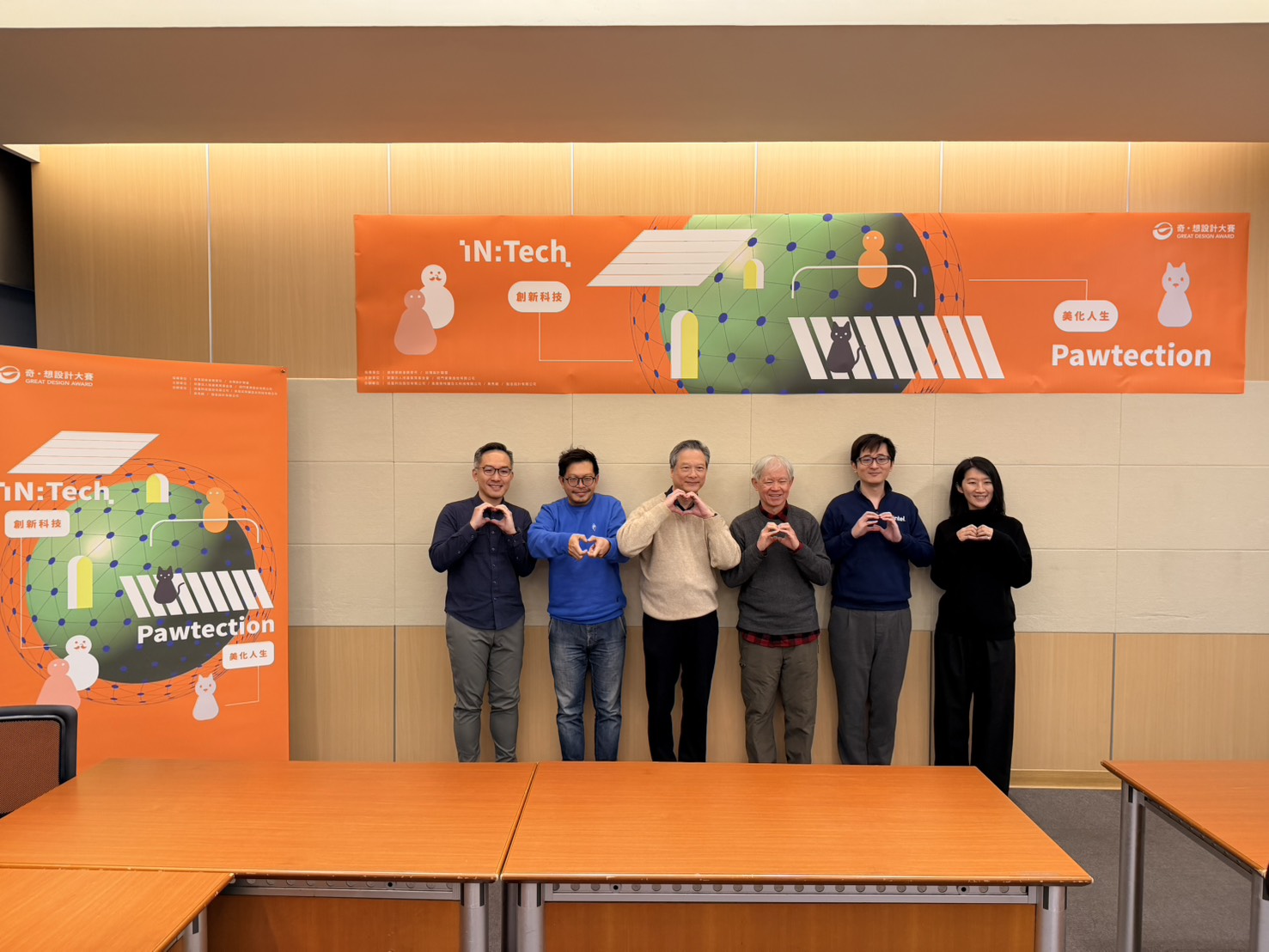 2026奇想設計大賽~初審-入圍名單