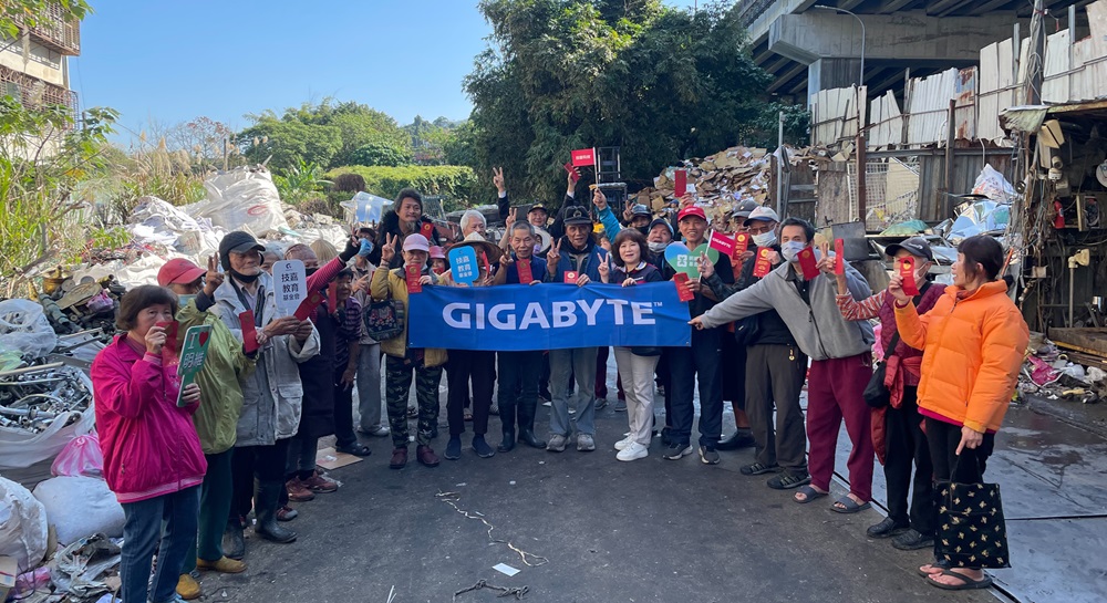 技嘉有愛~寒冬送暖迎新春-送回收維生朋友春節紅包