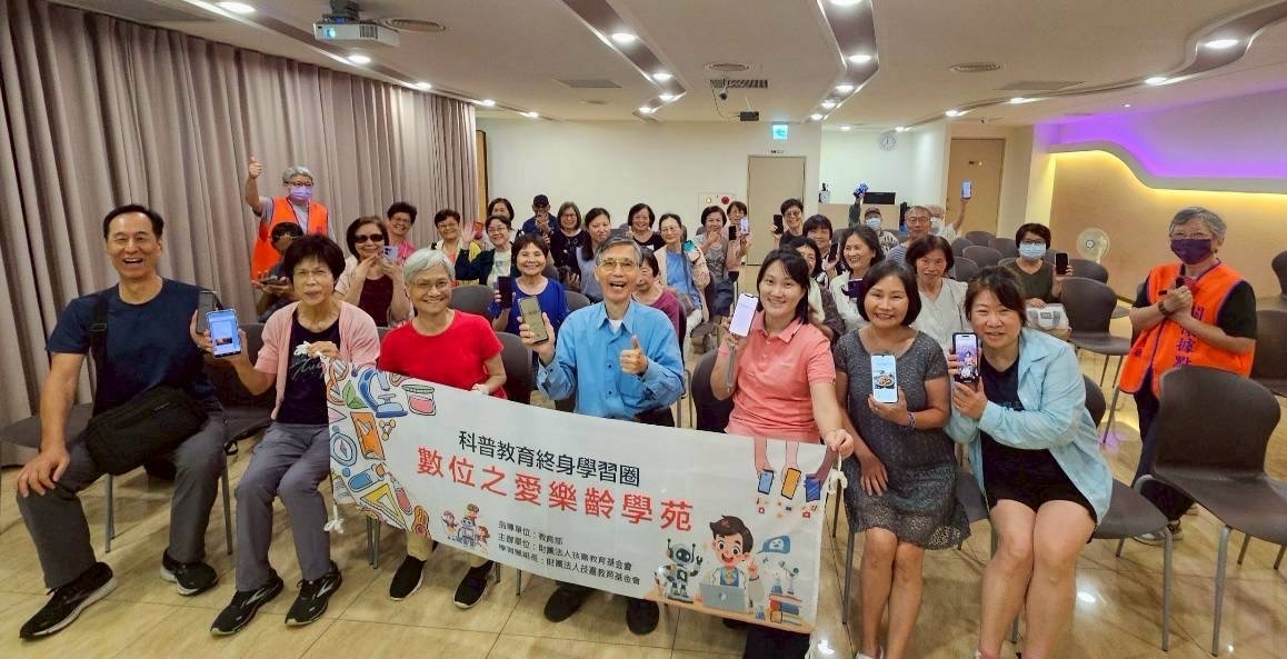技嘉數位之愛樂齡學苑~新店七張禮拜堂社區據點