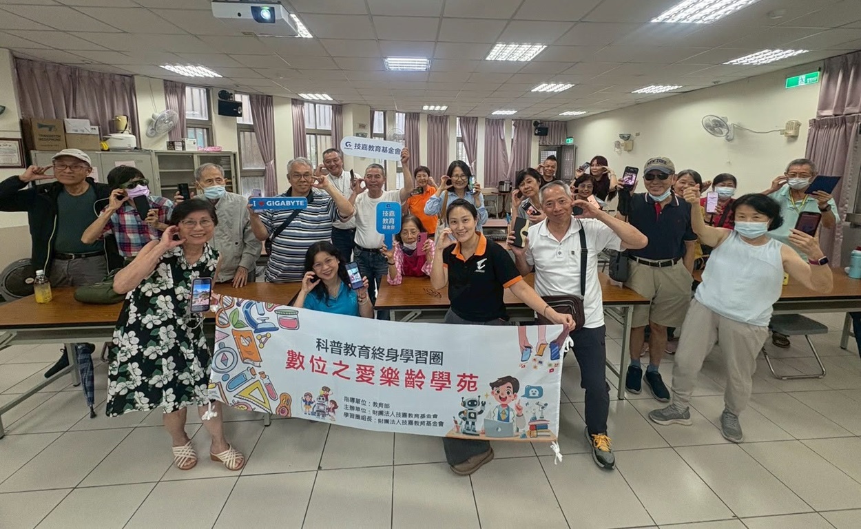 樂活玩3C~寶興里-LINE × AI樂學數位新生活