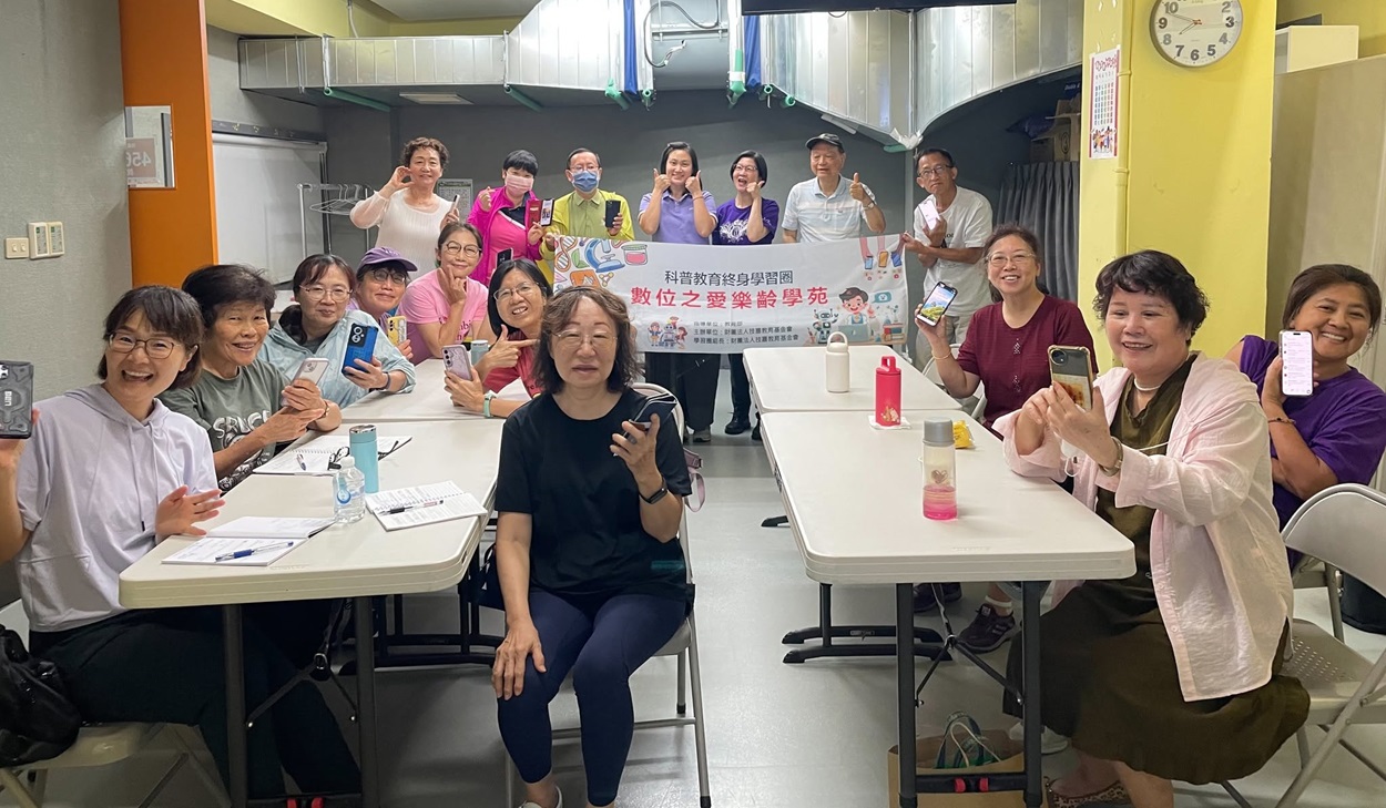 數位之愛樂齡學苑~永和靈糧堂-雙主題課程，讓學習迸出新鮮味！
