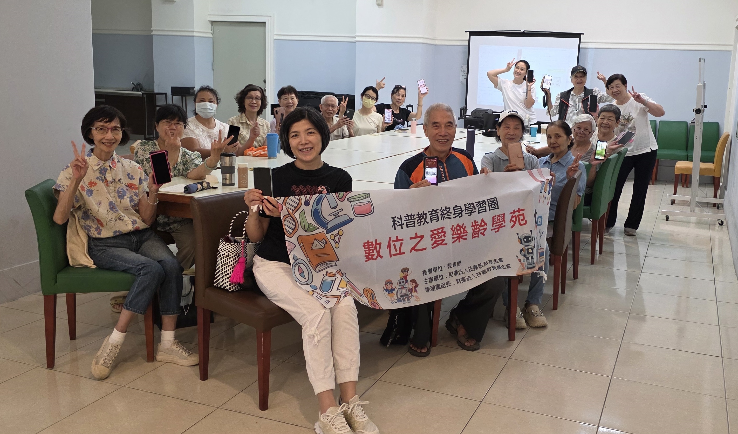 數位之愛樂齡學苑(湯泉社區)-智慧好拍檔~AI生活萬事通