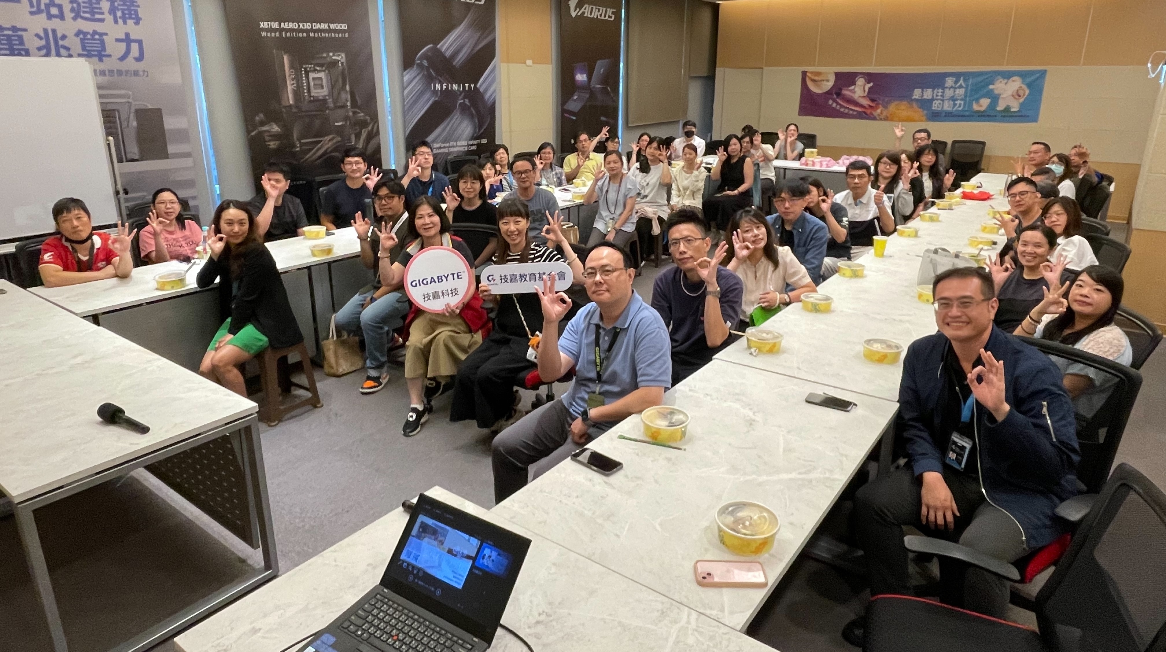 技嘉友善家庭職場-親子共學理財路講座