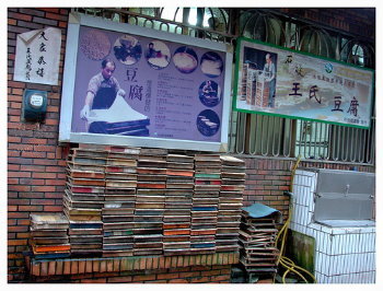 �����[�ݩ�j��