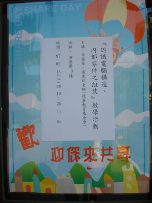 放大