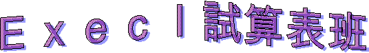 ӣAպZ