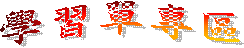 ǲ߳M