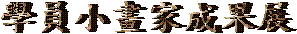 ǭpeaGi