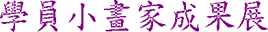 ǭpeaGi