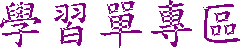 ǲ߳M