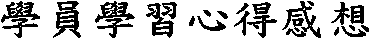 ǭǲߤ߱oPQ