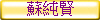 Ĭ½