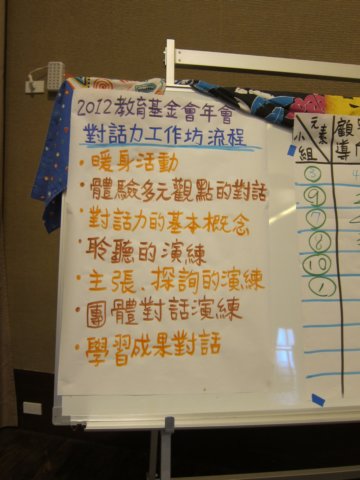 img_2520.jpg